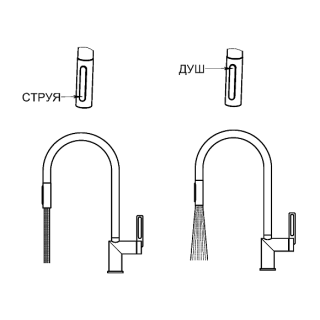 Смеситель для кухни Granula 8172, АРКТИК (БЕЛЫЙ) белый